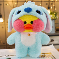 Nuevo diseño Inspiración Algodón Ácido hialurónico Pato Ins Transformado en un juguete de peluche Regalo de cumpleaños