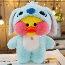 Nouveau Design Inspiration Coton Acide Hyaluronique Canard Ins Transformé En Peluche Jouet Cadeau D'anniversaire - Product Image 3