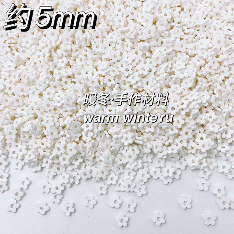 White hollow flower slices