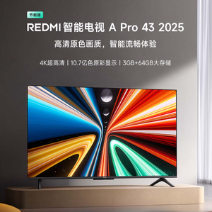 Televisor REDMI A65 2025 100% Original, Versión de Ahorro de Energía, 32/43/<span class=keywords><strong>50</strong></span>/55/65/70/75 <span class=keywords><strong>Pulgadas</strong></span>, Redmi a Pro <span class=keywords><strong>Tv</strong></span> - Product Image 5