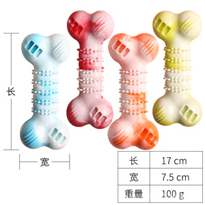 Jouet à mâcher en TPR en forme d'os, sûr et durable, pour le nettoyage dentaire des chiots, des Pitbulls et des chiens qui mâchent intensément - Product Image 3