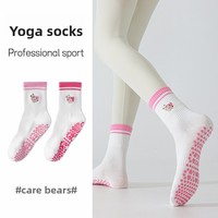 Chaussettes de yoga mi-mollet antidérapantes en coton mélangé à motif animalier pour femmes, idéales pour le Pilates et le fitness en intérieur, couleur blanche