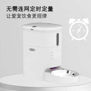 Distributeur automatique de nourriture pour chat en plastique intelligent et durable avec contrôle WiFi, grande capacité de 6 L, conception étanche à l'humidité, alimentation à distance, contrôle par application - Product Image 5