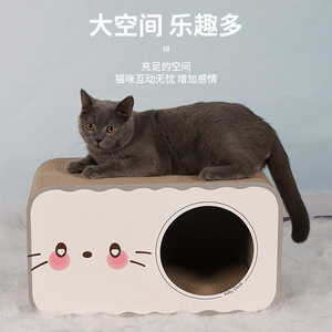 Le Xuan Cat <b>Nest</b> And Scratching Board Large Space Cat <b>Bed</b> For Indoor Cats All Seasons Pet <b>Bed</b> With Play Hole - Product Image 1