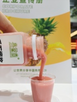 Hoge kwaliteit vatprijzen, gebottelde vaten en geperste guavevruchtensap puree roze
