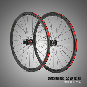 Jeu de roues de route RETROSPEC 700C, frein à disque, axe traversant, alliage d'aluminium, 32H, haute résistance - Product Image 5