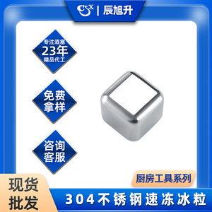Stainless Steel Ice Cube Metal Chilling Beer Whiskey Red Wine Bar Set 6 Pcs Square Cooling Freezer Proof - Product Image 5