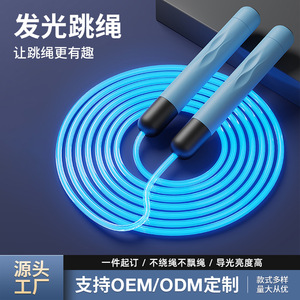 Adjustable Glow In Dark Jump <b>Rope</b> With <b>Led</b> Light For Fitness Exercise Unisex Sport Equipment 2.8 M Length PVC Material - Product Image 3