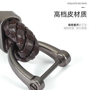 <b>Car</b> Keychain A3959 Zinc Alloy Microfiber Leather Woven <b>Key</b> <b>Ring</b> 81.9mm Home Use - Product Image 4
