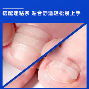 [Xin Zhangmen] Toenail Fixation and Care Patches 10 Patches/Box, Nail Groove Corrector, Orthognathic Patch, <b>Physical</b> Assistance - Product Image 5