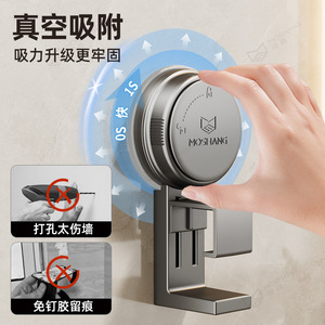 Moshang Crochet à ventouse rond poli sans perçage pour rangement mural et support d'évier de salle de bain - Product Image 2