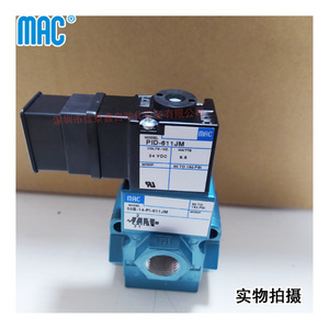 โซลินอยด์วาล์ว Mac 55B-14-PI-611JM ขนาด 1/2 นิ้ว แบบไพล็อต สำหรับใช้งานกับแก๊สที่อุณหภูมิปกติ - Product Image 3