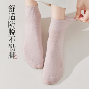 Women's Ankle Socks Solid Color Breathable Sweat Absorbent Casual Cotton Socks 10 Pairs - Product Image 2