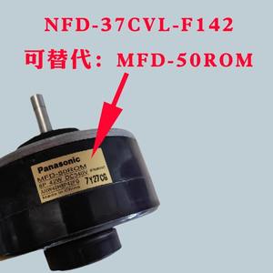 Moteur sans balais Nfd 37cvl F142 DC avec montage à bride de 60 mm pour climatiseur Fujitsu à usage interne - Product Image 5