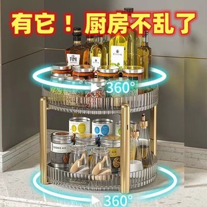 Étagère à épices rotative à 2 niveaux, plateau tournant à 360 degrés, organisateur de rangement de cuisine avec couvercle en métal pour épices et huiles - Product Image 2