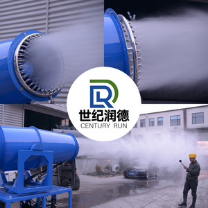 Cañón de niebla industrial de 80m de alcance adecuado para obras de construcción, <span class=keywords><strong>riego</strong></span> agrícola, refrigeración de conciertos. - Product Image 4
