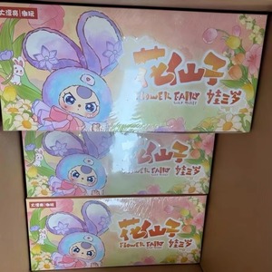 Official Authentic Baby Three <b>Flower</b> Fairy Series Plush Doll Keychain Blind Box Cute Toy Decoration Gift Surprise Box - Product Image 2