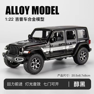1:<span class=keywords><strong>22</strong></span> <span class=keywords><strong>Rubicon</strong></span> vehículo Diecast modelo acústico-óptico simulación aleación coche juguete modelo para regalos decoración juguete colección modelo de coche - Product Image 3