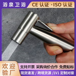 SUS304 Stainless Steel Pressurized Bidet Sprayer For Toilet And Kitchen Shower Use - Product Image 5