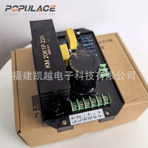 Regulador de Voltaje AVR Populace Km20k1p 220V para Generador de Gasolina - Product Image 4