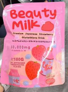 เครื่องดื่มนมผงสำหรับความงามเครื่องดื่มคอลลาเจนจากนมมาทัทฉะสตรอเบอร์รี่2025พรีเมี่ยมสไตล์ญี่ปุ่น - Product Image 5