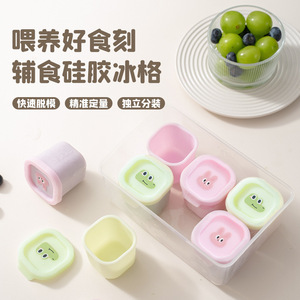Moule de congélation en silicone pour aliments pour bébés, 50 ml, corps droit, pour la conservation de purée de viande, 0-12 mois - Product Image 2
