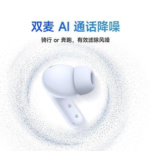 Original pour Xiaomi Redmi Buds 5 46dB antibruit BT 5.3 TWS écouteur AI appel <span class=keywords><strong>Anti</strong></span>-vent <span class=keywords><strong>bruit</strong></span> <span class=keywords><strong>casque</strong></span> sans fil - Product Image 4
