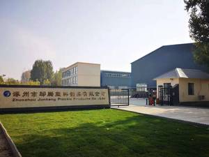 Tùy Chỉnh Mfpp Dùng Một Lần Hoa Bữa Ăn Tối Tấm Thanh Lịch Tái Sử Dụng Bộ Đồ Ăn Cho Bữa Tiệc Thực Phẩm Phục Vụ - Product Image 6