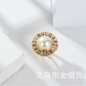 Anillo de Perlas Bvlgari con Diseño de Letra en Oro y Engaste de Bisel, Joyería para Mujer - Product Image 4