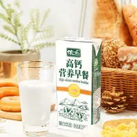LISHI özel etiket düşük yağ iyi tat yetişkin 250ml * 72 karton başına yüksek Protein beslenme kahvaltı süt