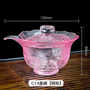 <span class=keywords><strong>Set</strong></span> di <span class=keywords><strong>Tazze</strong></span> <span class=keywords><strong>da</strong></span> Tè in Vetro Rosa <span class=keywords><strong>con</strong></span> Piattini, Design Nordico Semplice, Idea Regalo - Product Image 6
