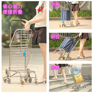 Stainless steel shopping cart, stair-climbing grocery shopping cart, portable <b>trolley</b>, <b>foldable</b> shopping cart/<b>trolley</b>. - Product Image 1