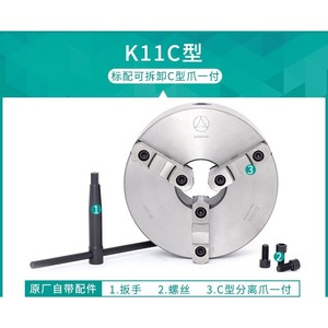 Mandril autocentrante de tres mordazas K11 500D para torno, cono MT4, 500 mm de diámetro, 25000 RPM, sujeción 3 90 mm - Product Image 4