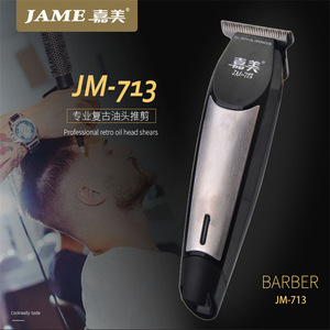 Recortadora de Cabello Yoshimi JM-713 con Cuchilla Tipo T de Corte Cero para Uso Profesional en Salón - Product Image 4