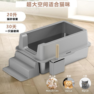 <b>Cat</b> Litter <b>Box</b> Extra Large 20L Semi Enclosed Easy Clean For Multiple <b>Cats</b> Old <b>Cat</b> Big <b>Cat</b> - Product Image 1