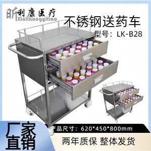 รถเข็นสแตนเลสแบบ 2 ชั้น ยี่ห้อ Likang พร้อมถังและชาม สำหรับโรงพยาบาล - Product Image 3