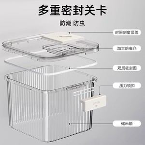 Rice Storage Container 5L6L Airtight Flip Top Rectangle Moisture Proof Insect Proof Food Grade Sealed Jar - Product Image 3