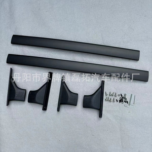 Toyota RAV4 2019-2024 Roof <b>Rack</b> Crossbar Alloy 93x13.5x11mm For Adventure Models LT-RAV4 - Product Image 3