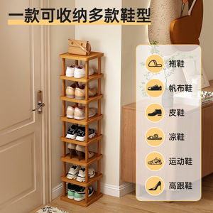 Simple <b>Shoe</b> <b>Rack</b> Multi Layer Narrow <b>Storage</b> For Back Door Gap Living Room Use - Product Image 3