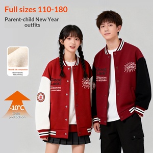 เสื้อแจ็คเก็ตเด็ก Xiake <span class=keywords><strong>Xiong</strong></span> สำหรับเด็กชายและเด็กหญิงโต รุ่นใหม่ 6 สไตล์ ชุดใส่ไปเยี่ยมปีใหม่ คอตั้ง ซิปปิด - Product Image 3