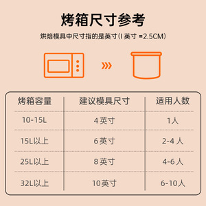 Round Springform Cake Pan 2-18 Inch Anodized Baking Mold For Chiffon Cake Cooling Rack - Product Image 5