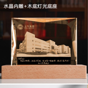 Placa de cristal para jubilación grabada con láser, cristal K9 blanco, regalo empresarial para colega o jefe. - Product Image 5