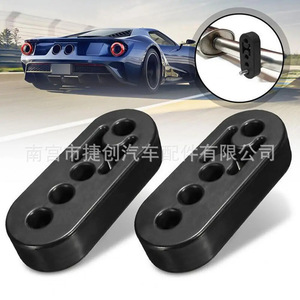 Muffler Clamp Rubber Hanger 4 Hole 2 Hole Universal Exhaust Pipe Mounting <b>Bracket</b> For Car - Product Image 1