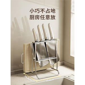 Porte-couteaux en acier inoxydable avec support pour planche à découper, support de rangement multifonctionnel pour cuisine, design compact de 15,6 cm - Product Image 1