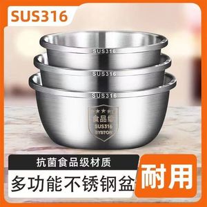 316 Stainless Steel Bowl Household Kitchen Bowl For <b>Egg</b> Beating Vegetable Washing Baking Salad Soup - Product Image 5