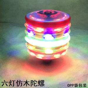หกไฟ LED ส่องสว่าง ลูกข่างหมุนได้ 2181 ของเล่นพลาสติกสำหรับเด็ก ของขวัญเพื่อการศึกษา เหมาะสำหรับเด็กทุกเพศ อายุ 5 ถึง 7 ปี - Product Image 3
