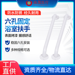 <b>Grab</b> <b>Bars</b> Stainless Steel Wall Mounted Anti Slip 136 Lb Capacity For Bathroom Toilet Safety - Product Image 5