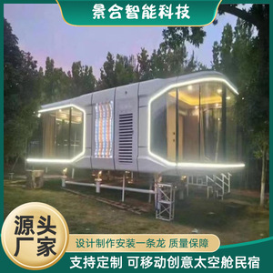 บ้านคอนเทนเนอร์ทันสมัย ดีไซน์โลหะทรงสี่เหลี่ยมผืนผ้า สำหรับใช้เป็นโรงแรม บ้านพักเคลื่อนที่ - Product Image 2