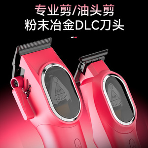 เครื่องตัดผม Kemei รุ่น KM-8502 สำหรับมืออาชีพ พร้อมหน้าจอ LCD มอเตอร์ไร้แปรงถ่าน สำหรับสัตว์เลี้ยงและคน - Product Image 3