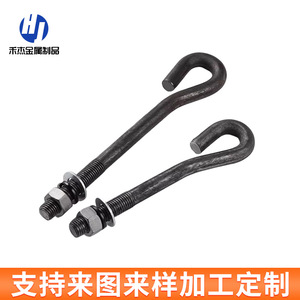 Pernos de Anclaje Empotrados de Acero al Carbono Q235 Grado A 4.8 GBT 33943-2017 para Fijación por Soldadura en Estructuras de Acero - Product Image 4